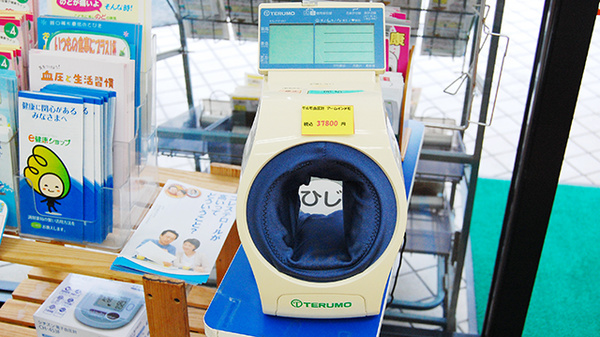 新生堂薬局　須恵店の雑貨品