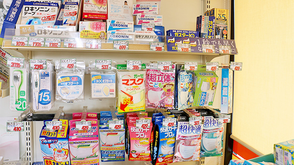 新生堂薬局　須恵店の雑貨品