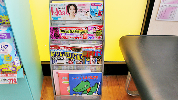 新生堂薬局　須恵店の書籍