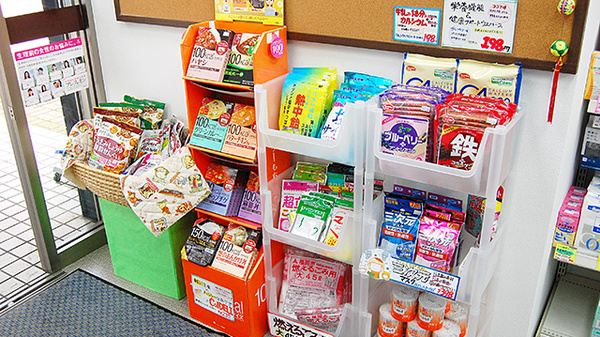 新生堂薬局　南店の健康食品