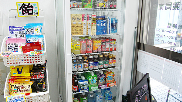 新生堂薬局　南店の飲食物