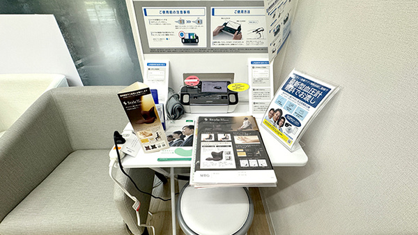 新生堂薬局 博多駅前1丁目店の血圧計
