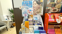 新生堂薬局 博多駅前1丁目店の化粧品