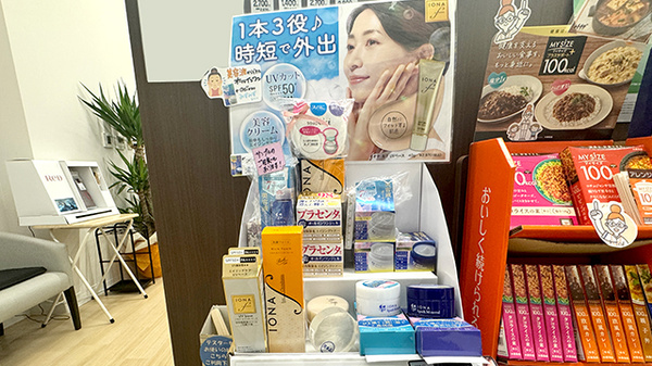 新生堂薬局 博多駅前1丁目店の化粧品
