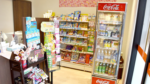 新生堂薬局　赤間店の雑貨品