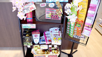 新生堂薬局　赤間店の健康食品