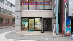 新生堂薬局　由布ビル店の外観