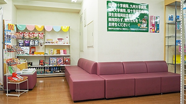 新生堂薬局　由布ビル店の待合スペース