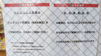 新生堂薬局　由布ビル店の対応サービス一覧