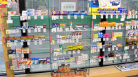 新生堂薬局　由布ビル店の一般医薬品