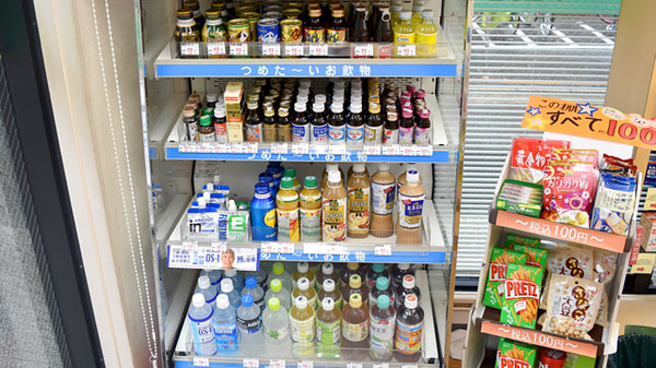 新生堂薬局　由布ビル店の飲食物