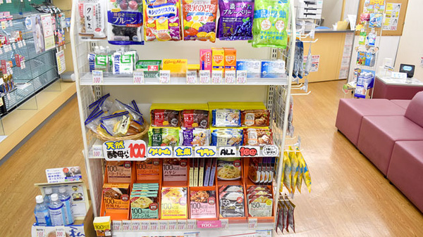 新生堂薬局　由布ビル店の健康食品