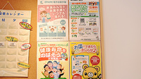 新生堂薬局　塩原店のネット受付対応