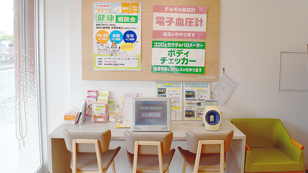 新生堂薬局　塩原店のその他測定器