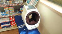 新生堂薬局　柳川店の血圧計