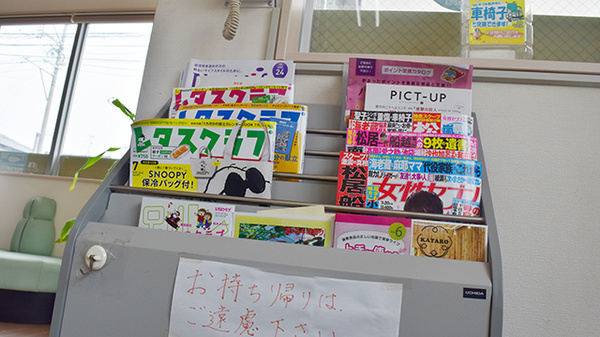 新生堂薬局　柳川店の書籍