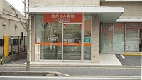 新生堂薬局　老司店の入口