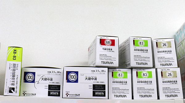 新生堂薬局　老司店の漢方薬