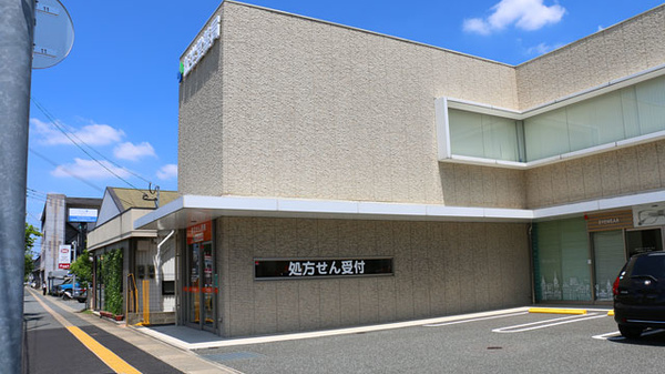 新生堂薬局　老司店の駐車場