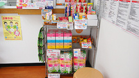新生堂薬局　長住中央店の雑貨品