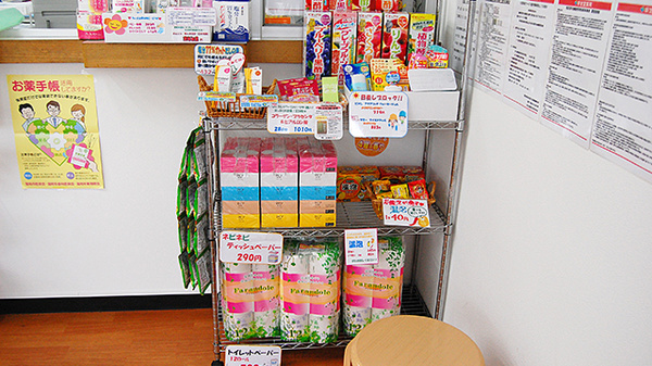 新生堂薬局　長住中央店の雑貨品
