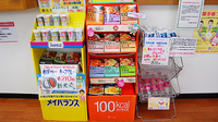 新生堂薬局　長住中央店の健康食品