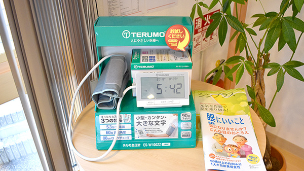 新生堂薬局　御船店の血圧計