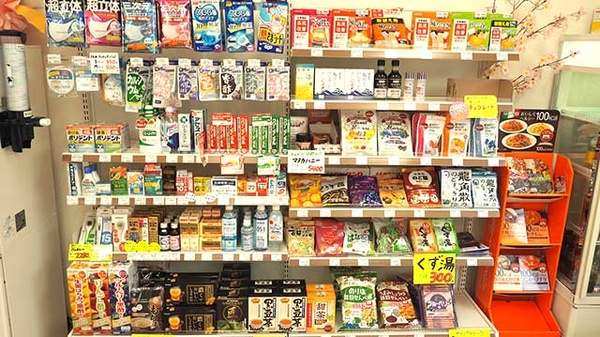 新生堂薬局　内野店の健康食品