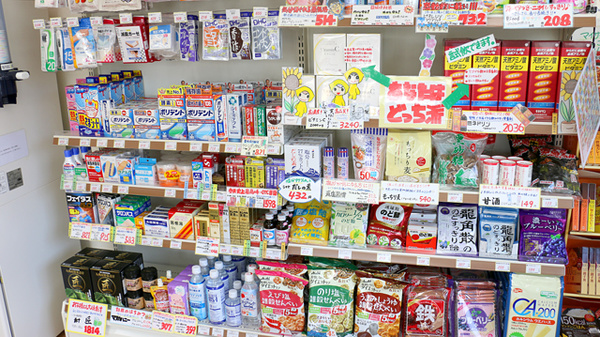 新生堂薬局　内野店の雑貨品
