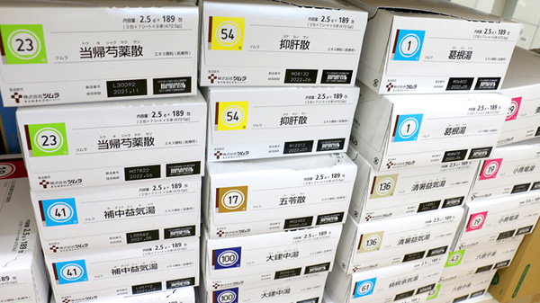 新生堂薬局　内野店の漢方薬