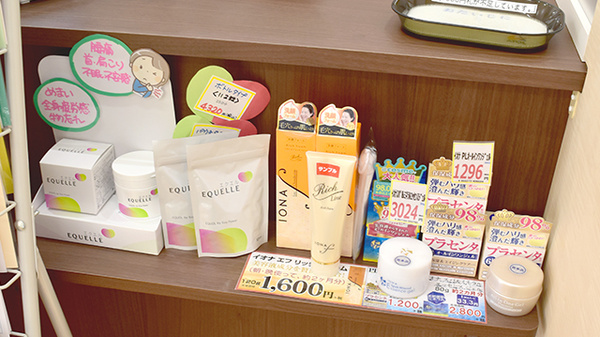 新生堂薬局　東郷まりし店の化粧品