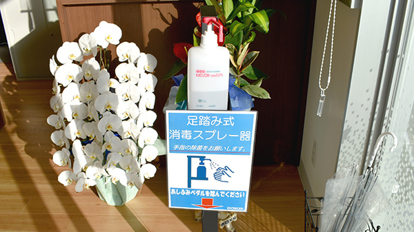 新生堂薬局　くまもと県北病院前店の感染予防対策