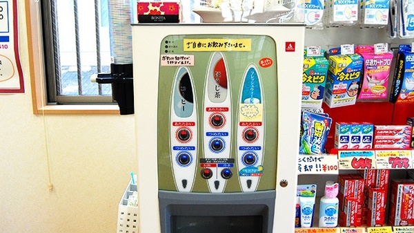 フリーサービス