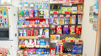 ハッピー薬局　直方湯野原店の雑貨品