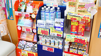 ハッピー薬局　直方湯野原店の健康食品