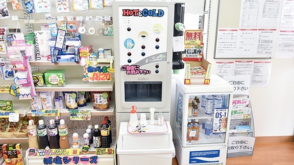 フリーサービス