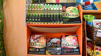 新生堂薬局　則松店の健康食品