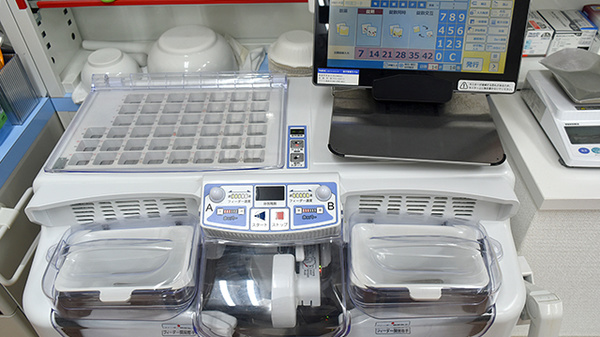 調剤器具