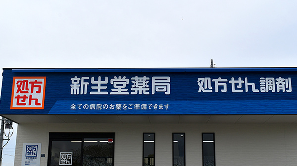 看板