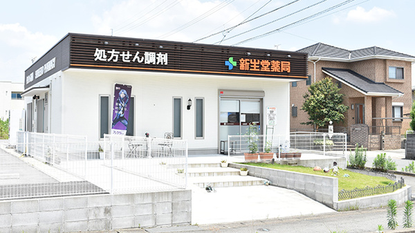 外観