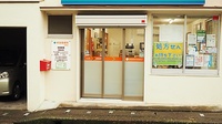 新生堂薬局　荘島店の入口