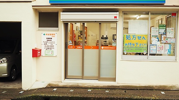 入口
