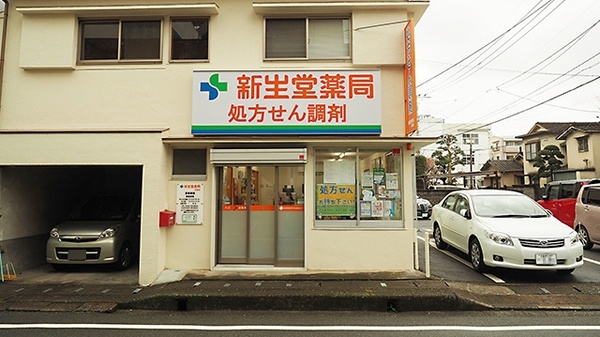外観