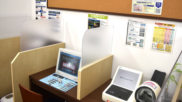 新生堂薬局　中尾店の血圧計