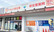 新生堂薬局　加布里店の外観