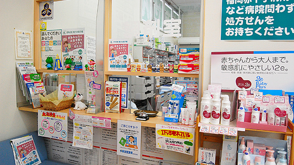 新生堂薬局　那珂川店の受付/カウンター