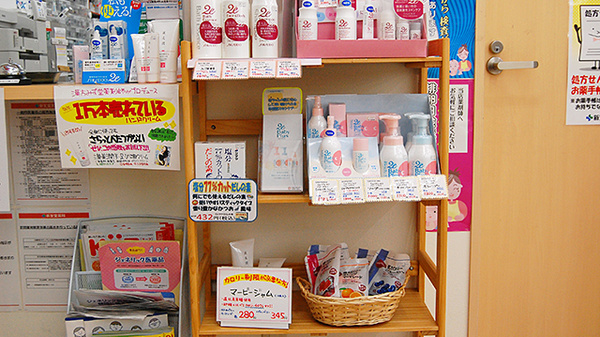 新生堂薬局　那珂川店の化粧品