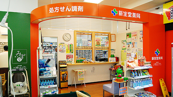 新生堂薬局　五条店の入口