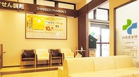 新生堂薬局　柳川駅前店の待合スペース