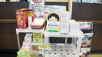 新生堂薬局　柳川駅前店の健康食品